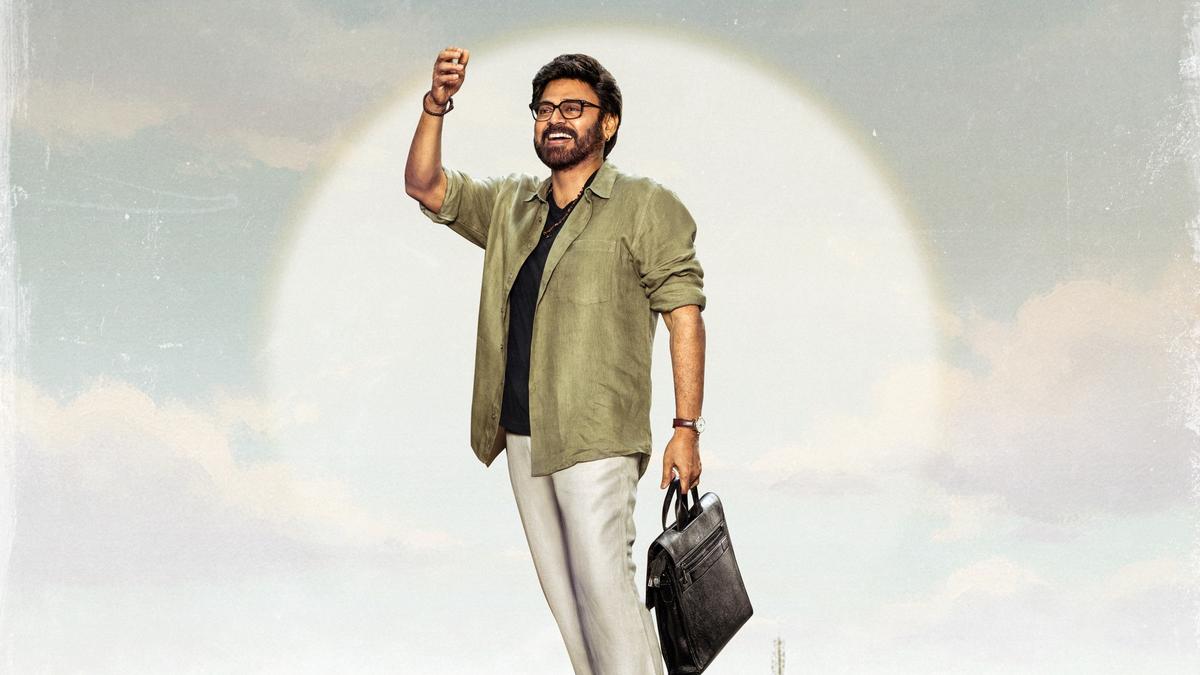 Title of Venkatesh, Trivikram Srinivas film revealed